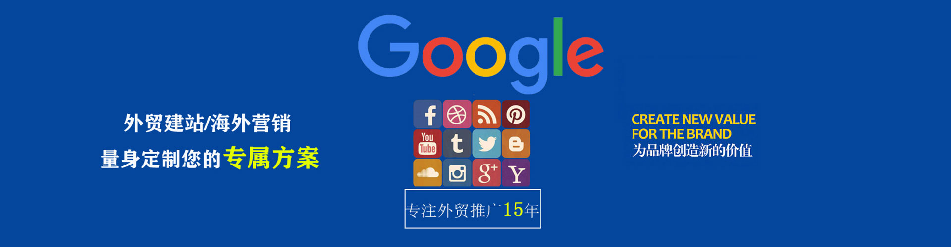 清远百度竞价托管